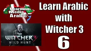 Learn Arabic with Witcher 3 - Part 6