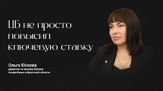Банки ужесточают условия кредитования