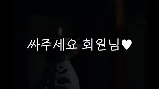 여자19ASMR┃발X난 회원님 가라앉을때까지 해주는 요가선생님💜┃남성향┃roleplay