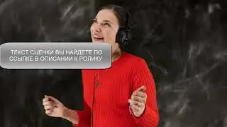 Смешная сценка от выпускников классному руководителю «Десять лет спустя …»