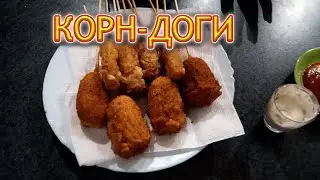 VLOG Вика и Назар готовят шедевры