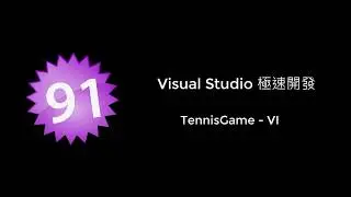 tennisGame VI