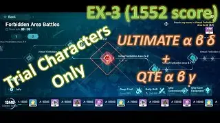 Virtual Forbidden Area Ex-3 (1552 Full Rewards) with Trial Characters | Honkai Impact 3