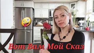🌏Раздвоение Личности Эмигрантов/ Куда делись мои Подруги
