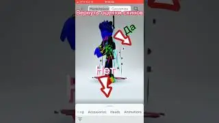 Вернуть оценки скинов 
