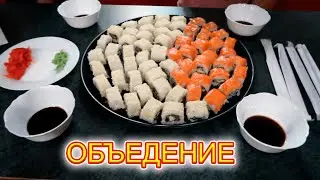 VLOG Делаем с Викой суши филадельфия