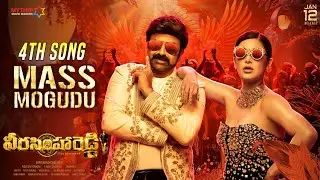 Veera Simha Reddy - Mass Mogudu Song | Balakrishna| Veera Simha Reddy 4th Single |Shruti Hassan