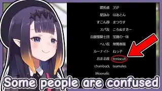Ina explains the difference between Tentacult and Takodachi【Hololive EN】
