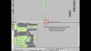 Программа 