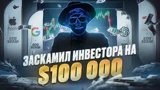 🇺🇸Я Создал Фейковый Бизнес в Кремниевой Долине (ЭКСПЕРИМЕНТ)
