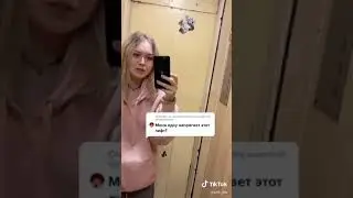 Упал лифт