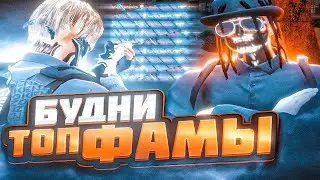ТОП 1 ФАМА НА ГТА 5 РП / САМАЯ ТОПОВАЯ ФАМА НА ГТА 5 РП DAVIS