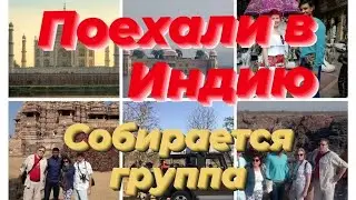 #Групповой