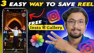 3 Way To Download Instagram Reels Videos Easily | Instagram reels download kaise kare 2023