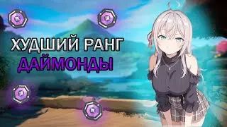 ХУДШИЕ ТИММЕЙТЫ НА ПОВЫШЕНИЕ....🤡 (ВАЛОРАНТ)