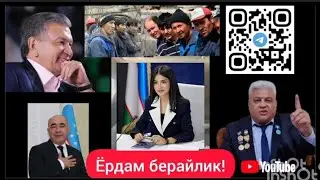 Депутат мустакил блогер журналист антикарупсия мухбири жамаотчилик вакили Олим Сулайманов мурожати