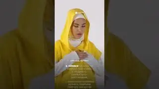 Сура аль-Фатиха.