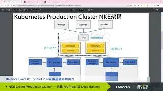 NKE Create Production Cluster-自建HA Proxy 當Load Balance