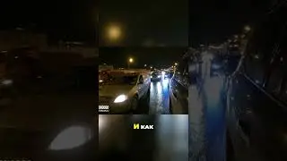 Нервный обочечник открыл портал в беззаконие! 