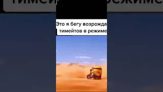 кто так делает? 😂😂😂