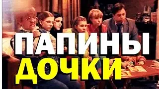 Галилео. 