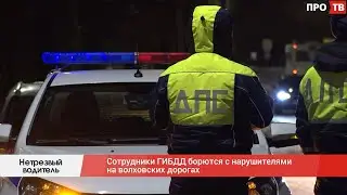 Нетрезвый водитель: сотрудники ГИБДД борются с нарушителями на волховских дорогах