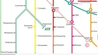 Станция 