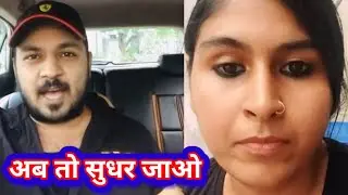 Are Ab to Sudhar Jao Cyclone Ki Duniya 