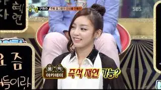 강심장 강한여자스페셜 100회111018_clip1