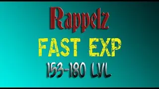 Гайд по прокачке 153-180 / Fast Exp 153-180 LVL