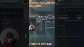 КУПЛЕТ ЗА 10 МИНУТ! Что получилось?| CLA | FabFilter | FL STUDIO 20