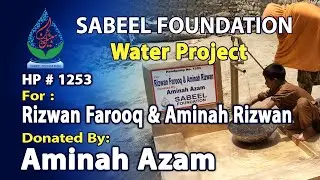 1253 HP Donated By Aminah Azam For Rizwan Farooq & Aminah Rizwan