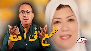 طمع فى أخته .. محامي يـ ـقـ ـتـ ـل أخته ويـ ـحـ ـرق جـ ـثـ ـتـ ـها والسبب !!