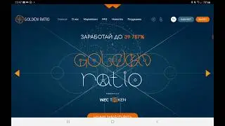 ТОП10 способов заработка в WEB TOKEN PROFIT