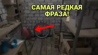 Самая редкая фраза с пылесосом  - Schoolboy runaway