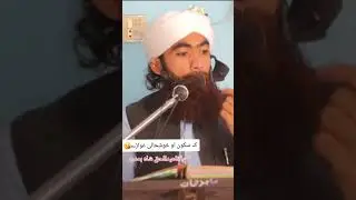 sakoon our hosali gowari no da bayan wagora