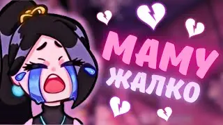 🔥МАМОЧКА ДАЛА ЖАРУ в валоранте🔥💅 | будни Кати в валоранте (VALORANT) #6