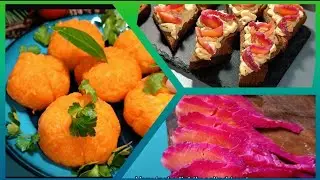 Три ЗАКУСКИ - Новогодний Феерверк Вкусов / Three SNACKS - New Year's Eve Fireworks of Flavors