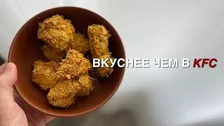 Куриные Наггетсы – Простой и Вкусный Рецепт
