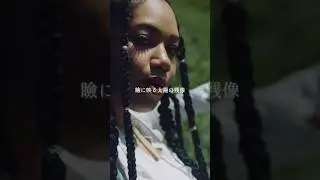 EMI MARIA verse「SUMMER (feat. DADA) 」 #EMIMARIA #DADA #SUMMER