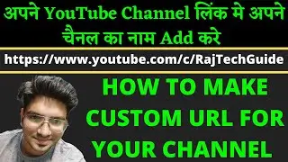 Custom URL For Youtube Channel | How To Make Custom URL On My Channel | In Hindi