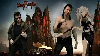 МауЗерЪ - Красный прицел хищника (2023)