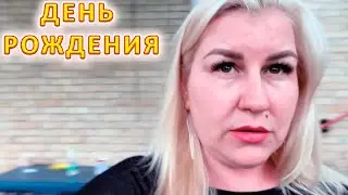 VLOG Готовлю быстро и за подарком для Эммы