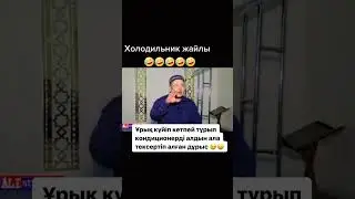 Бұтыңдағы екі тастың қызметі ! 