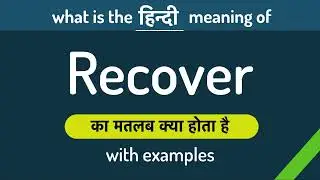 Recover meaning in Hindi | Recover ka matlab kya hota hai ? English to Hindi | Word Meaning