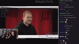 СТИНТ СМОТРИТ l ПЛОХИЕ ШУТКИ #3: Гена Rickey F