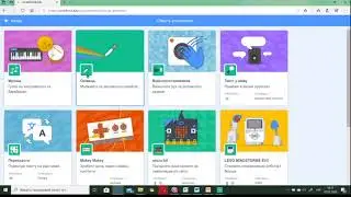 7 КЛАС  Проект Метелики і чарівна жаба