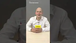 Бросил институт и стал ... курьером #вуз #егэ #поступление