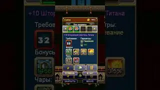 WARSPEAR ONLINE КУПИЛ И ЗАТОЧИЛ НА +10