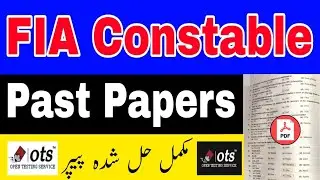 FIA Constable Test Preparation 2021 | FIA Constable written Test Paper | FIA Constable Past Papers